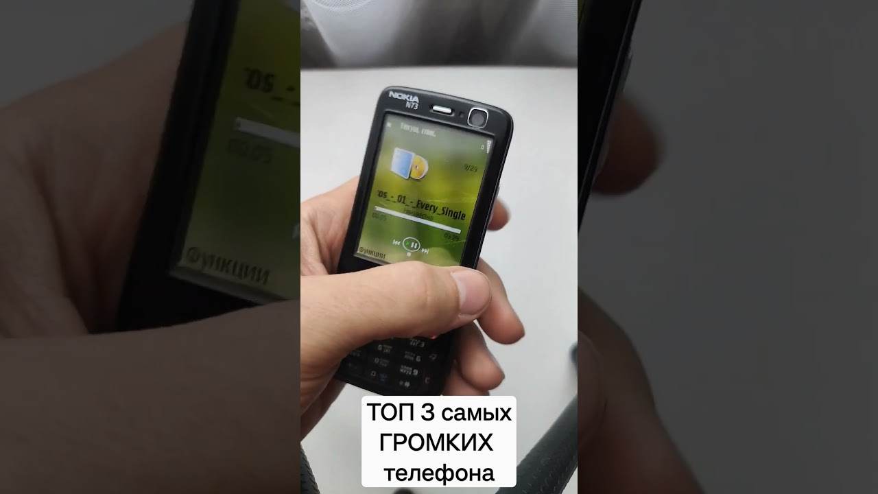 ТОП 3 самых Громких телефона #nokia #retro #collection #phone #symbian #2000