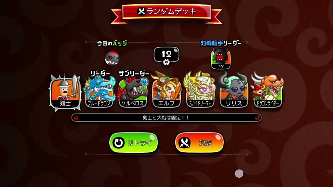 【城とドラゴン】新規ユーザーさんの為の、育成順動画♪。第５段、「迎撃キャラ」編