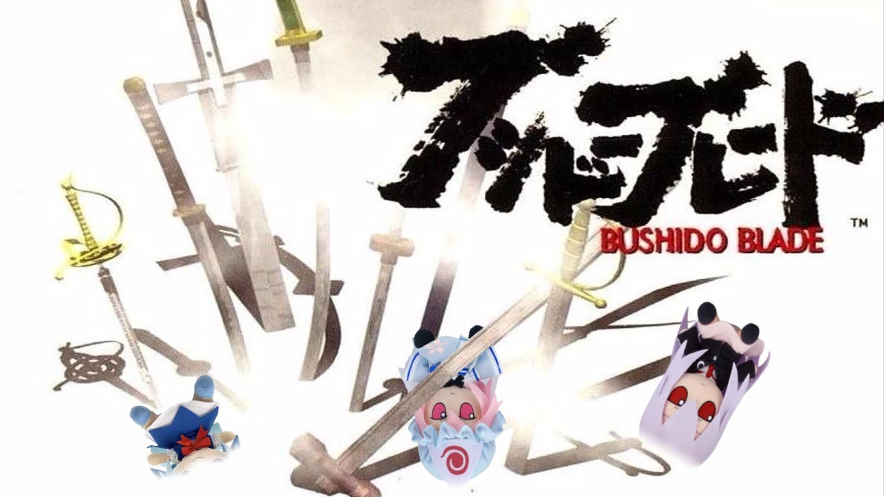 Learning That Swords Are Sharp & How Far I Can Stretch A Bushido Code