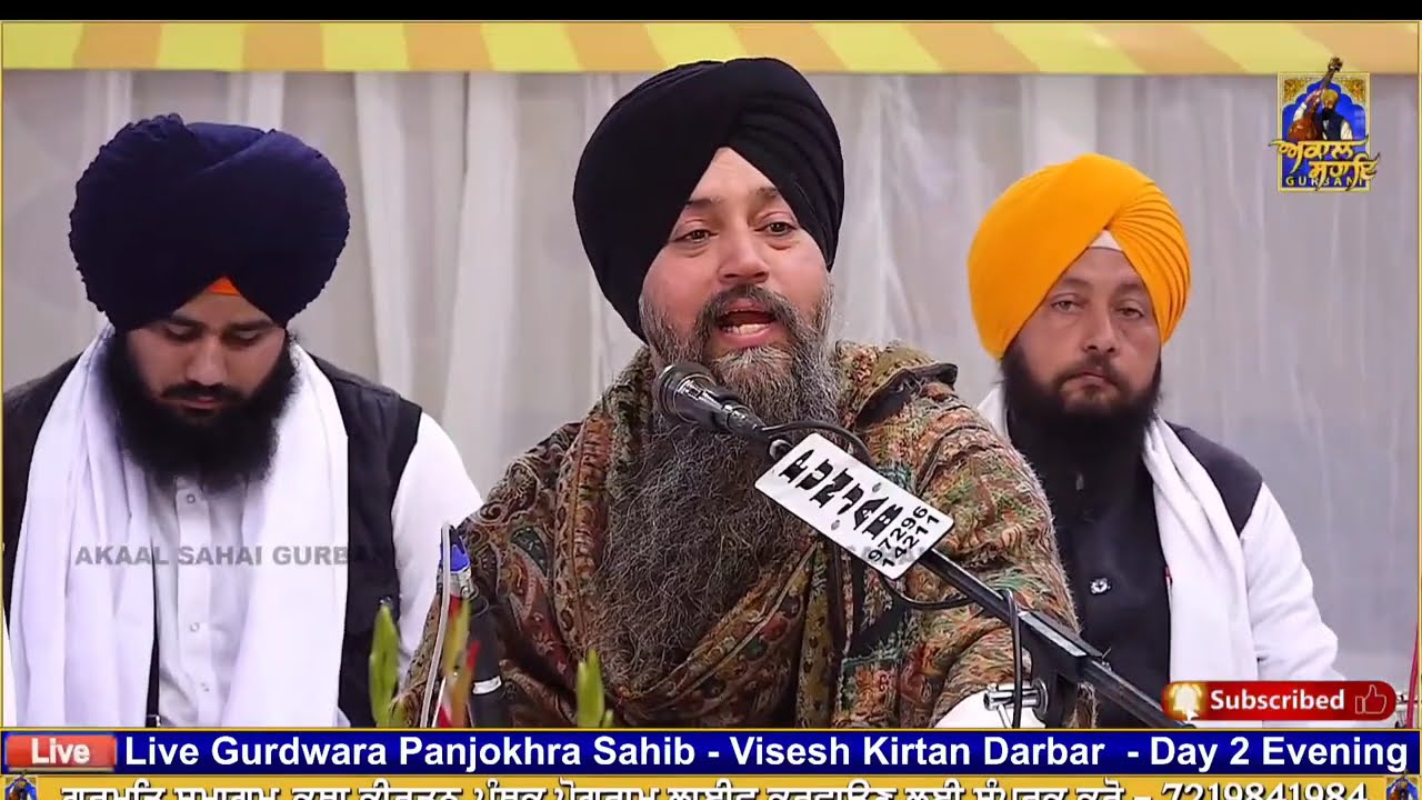 Shri Harikrishan Dhayahiye Jis Dithay Sabh Dukh Jai || Bhai Mehtab Singh Ji Jalandhar Wale