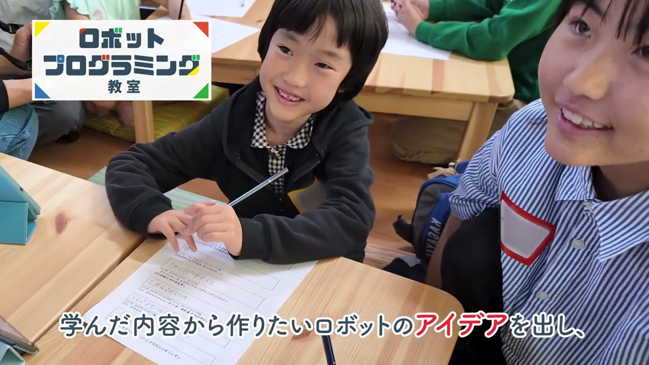 デジタルアカデミーPendemyの教室紹介