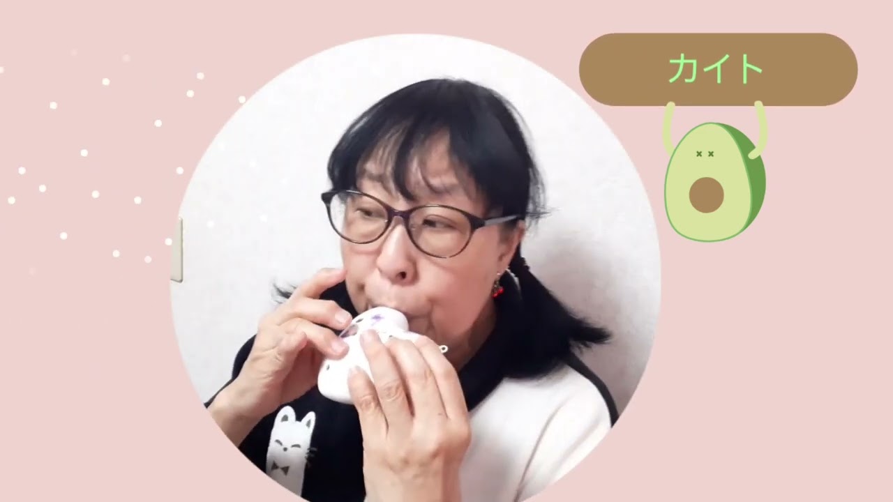 【カイト】ハート💕のオカリナで吹いてみました