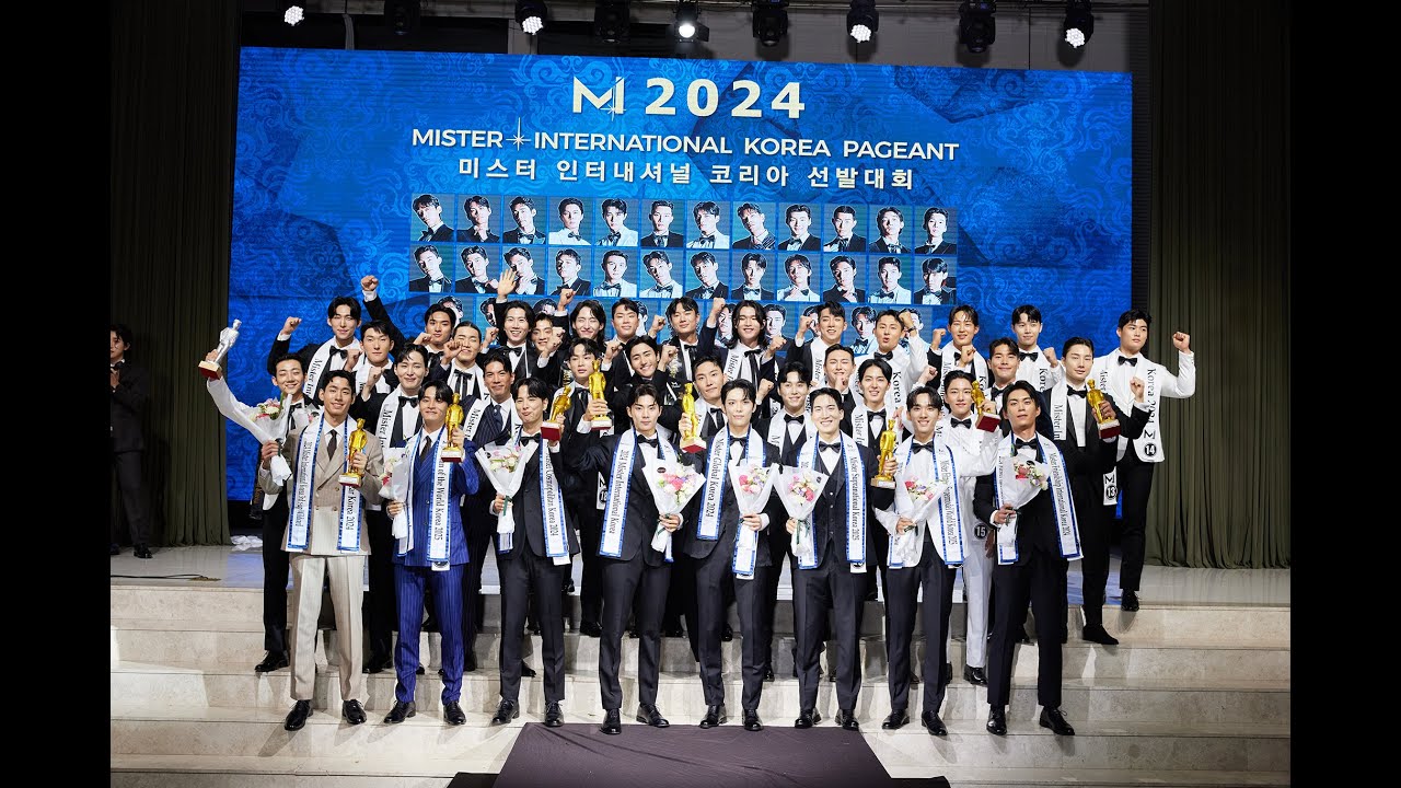 Mister International Korea 2024 Grand Final 08 Coronation 2024 미스터인터내셔널 코리아 본선대회 08 본상 시상식(순위발표)