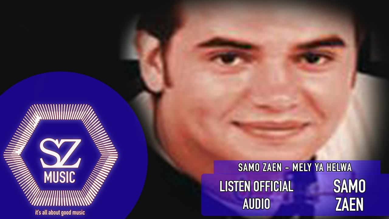 Samo Zaen - Mely Ya Helwa / سامو زين - ميلى يا حلوه