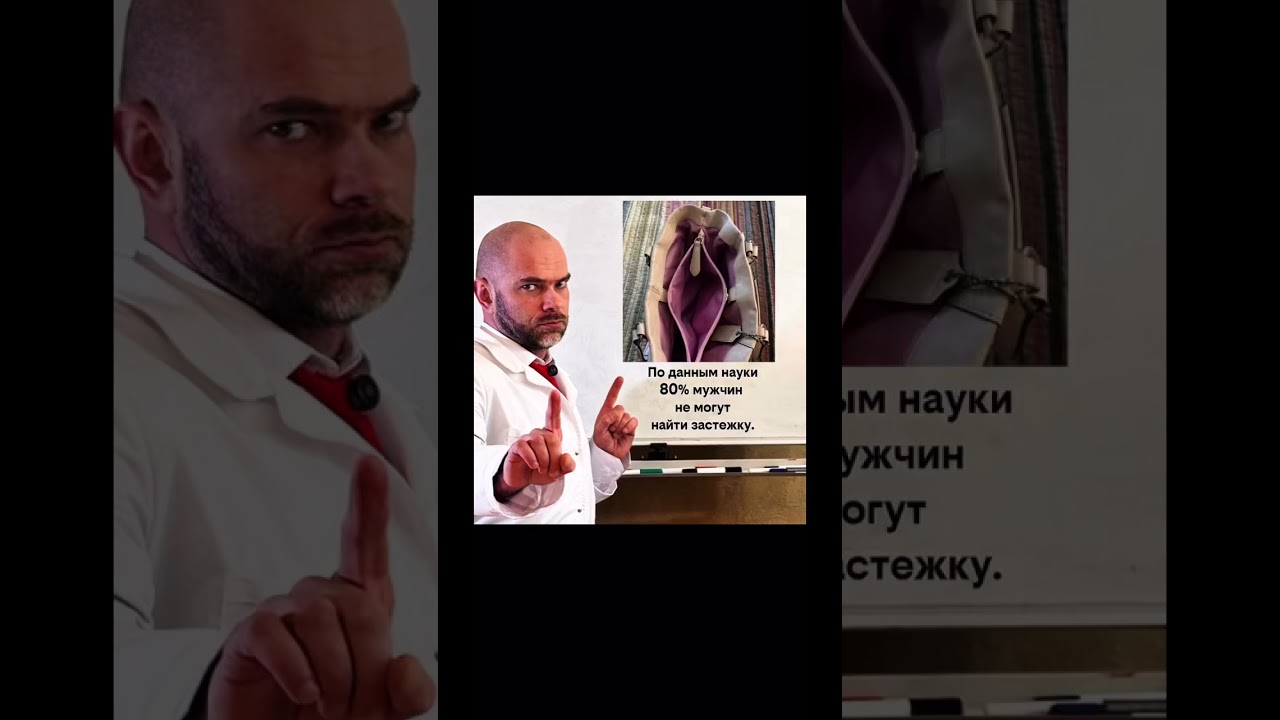 Мужская сексология в канале.Пацаны, у нас между ног не орудие пыток, а орган для раздвигания тканей.