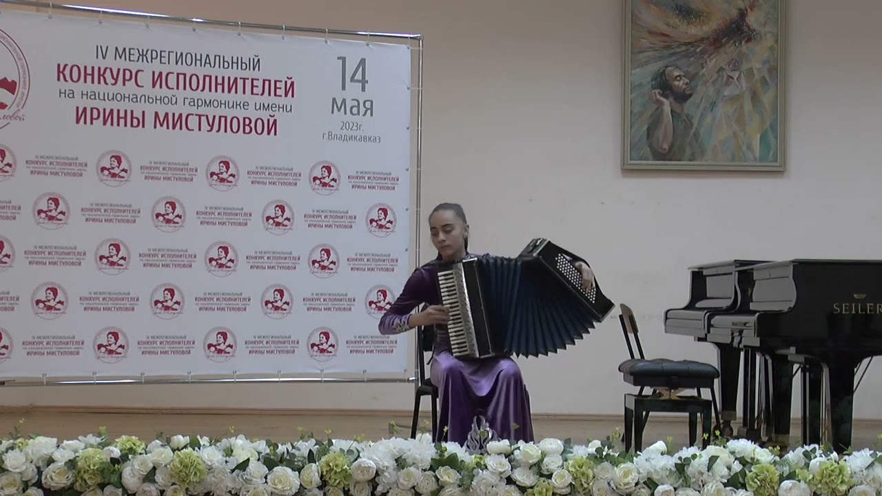 IV  Межрегиональный конкурс исполнителей имени Ирины Мистуловой  .Часть 2