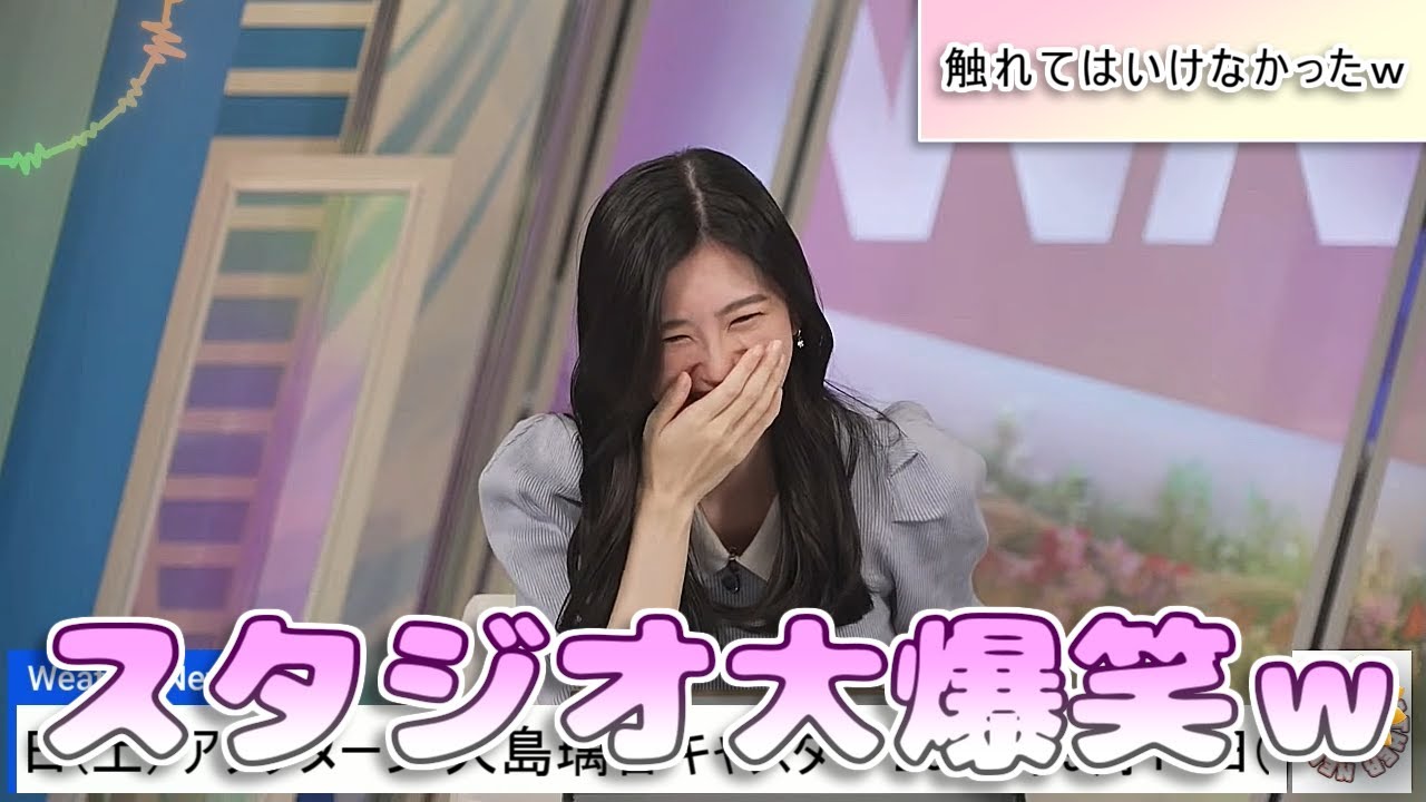 【