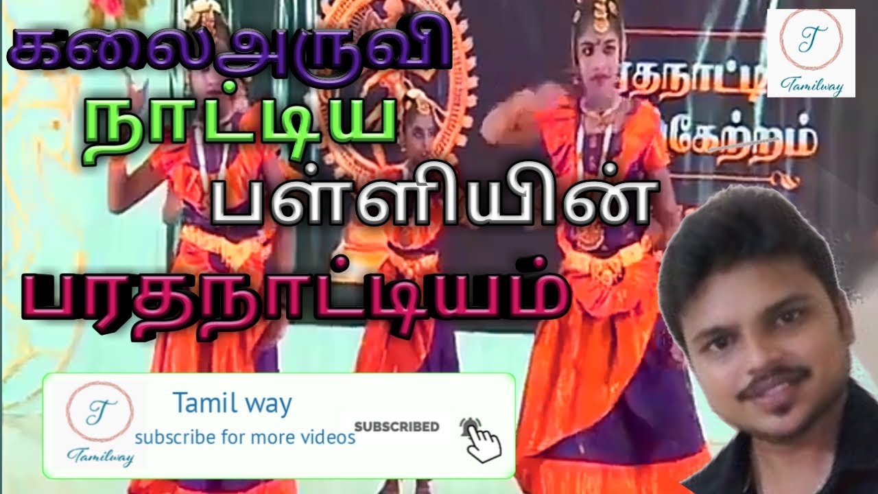 Bharathanatya dance | kalai aruvi |Tamil way