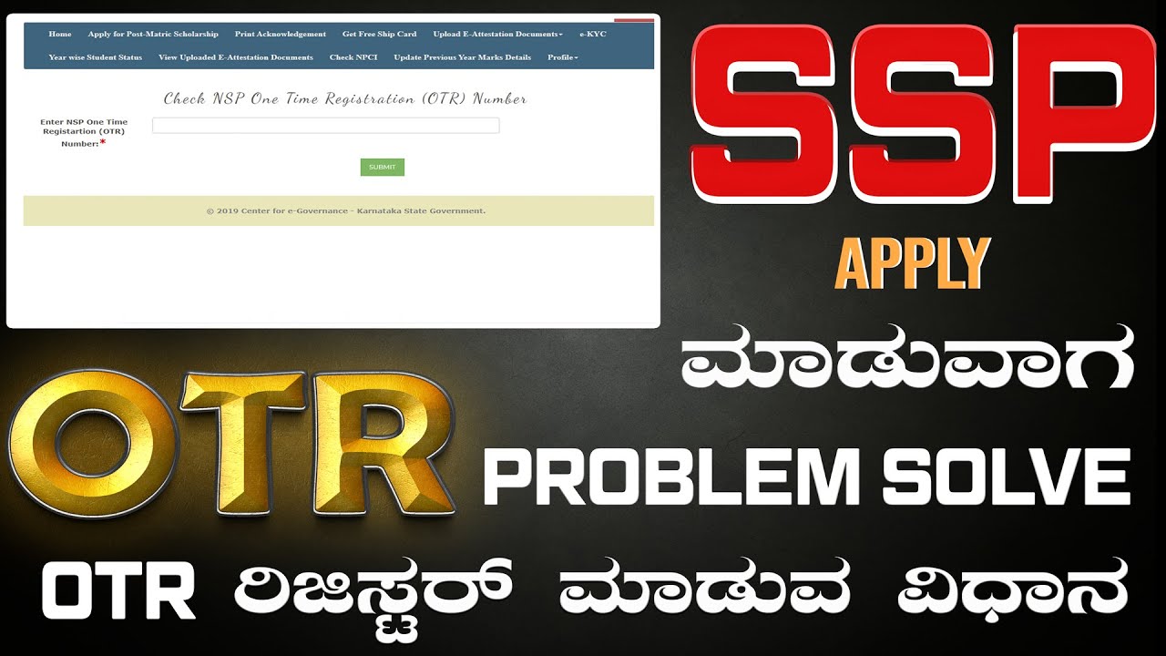 SSP OTR Problem Solve 2025 | NSP OTR Registration in Kannada | NSP OTR For Scholarship