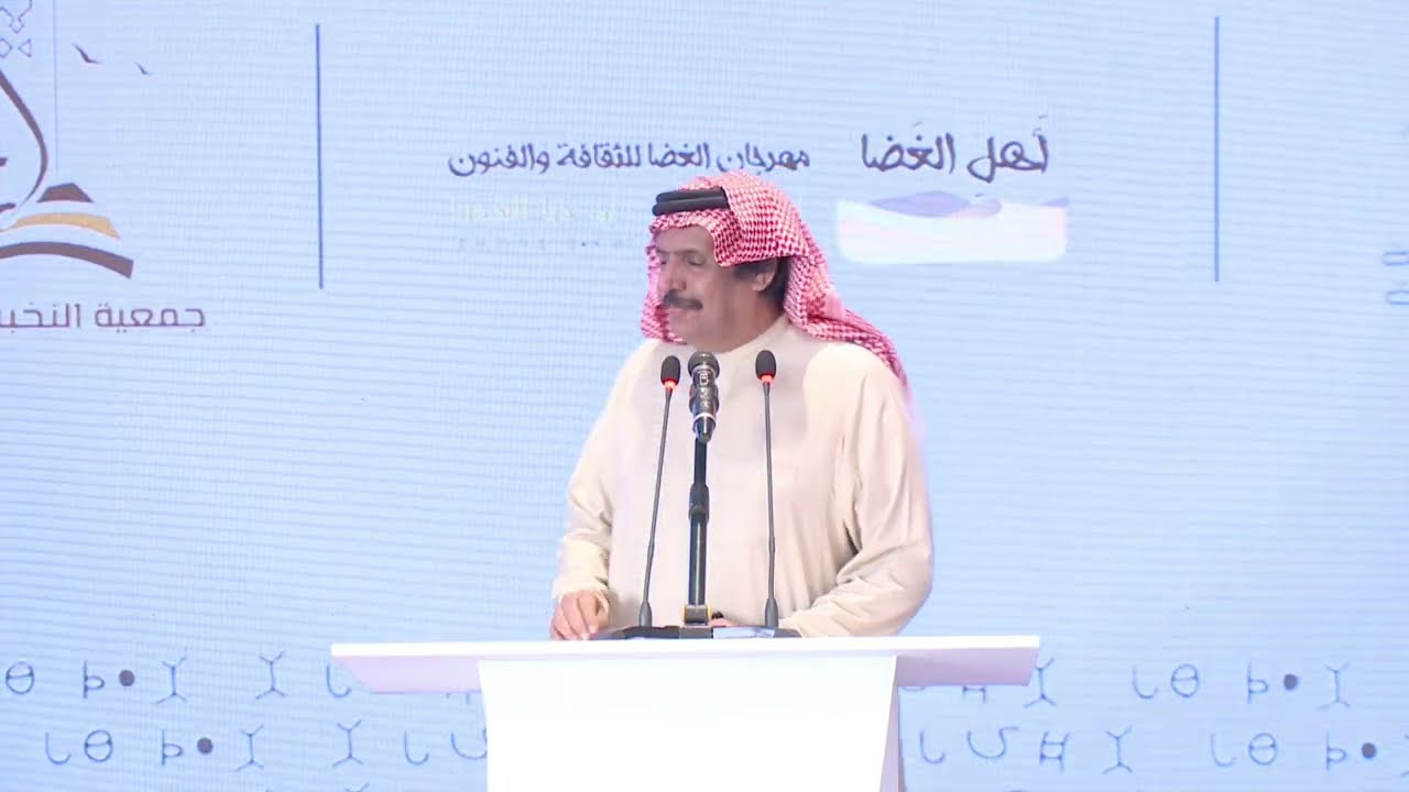 راضي الرشيدي / تركي العصيمي  - مهرجان الغـضا عنيزة القصيم 2/ 8/ 1447 هـ