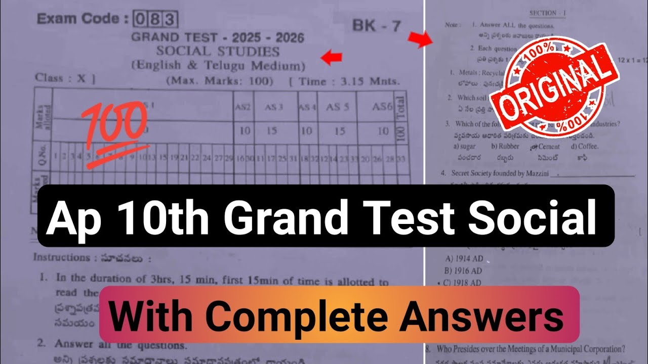 💯Ap grand test question paper 10th social 2026 answer|10th class social grand test answer key