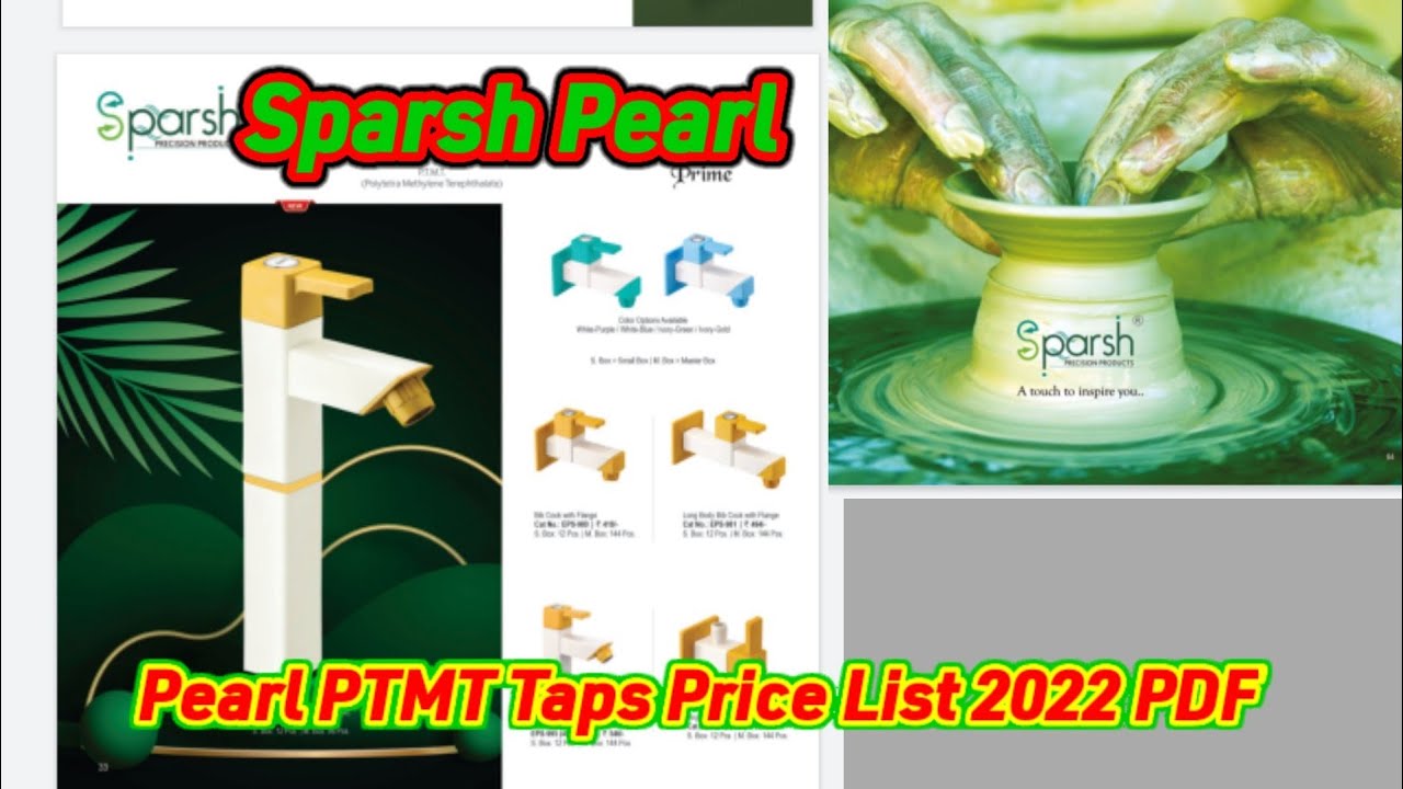 Pearl PTMT Taps Price List 2022 PDFPearl Precision rebrands itself as Sparsh Pearl #pearl