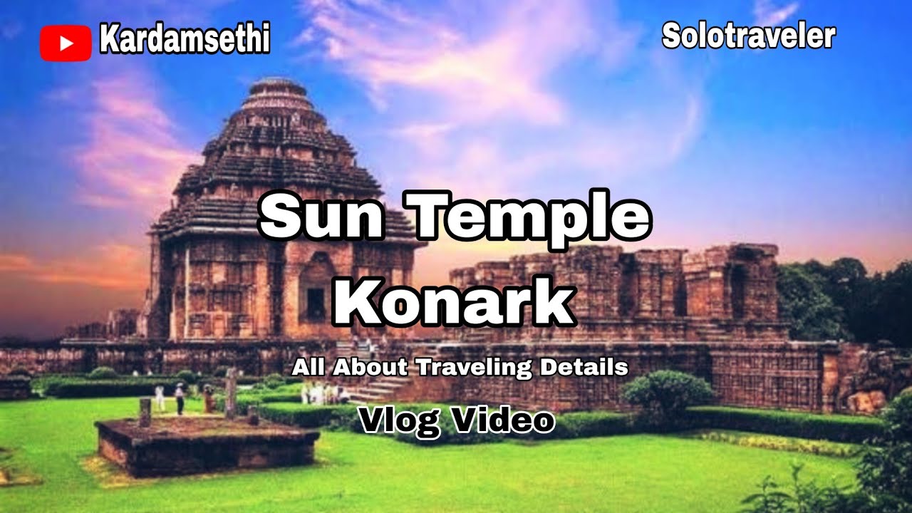 Konark Sun temple Vlog Video || Kardamsethi || Solotraveler || Hindi vlog on konark sun temple