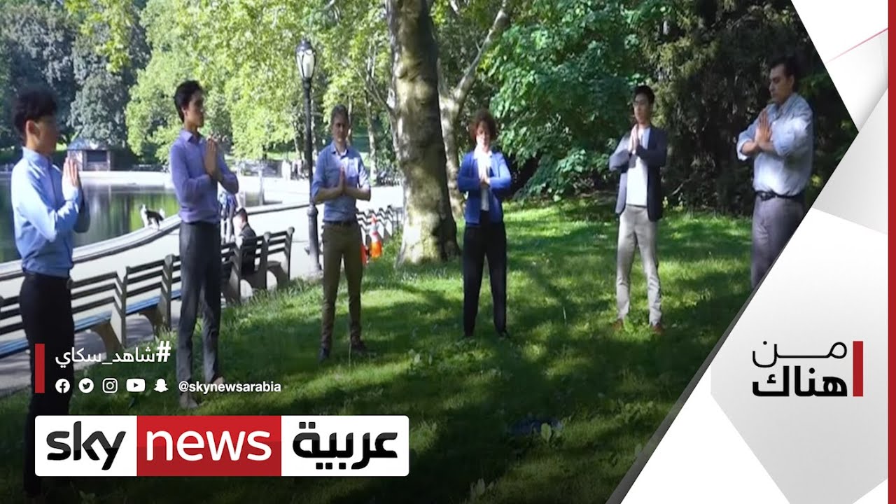 التأمل.. صفاء للروح والعقل وعلاج للجسد | #من_هناك