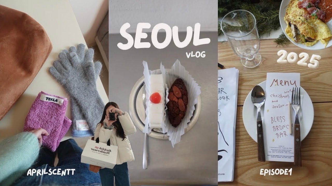 【韓国ひとり旅】2025 Korea trip🍒| 最新カフェ&ソロご飯 🍝 |漢南洞|安国|東大門📍