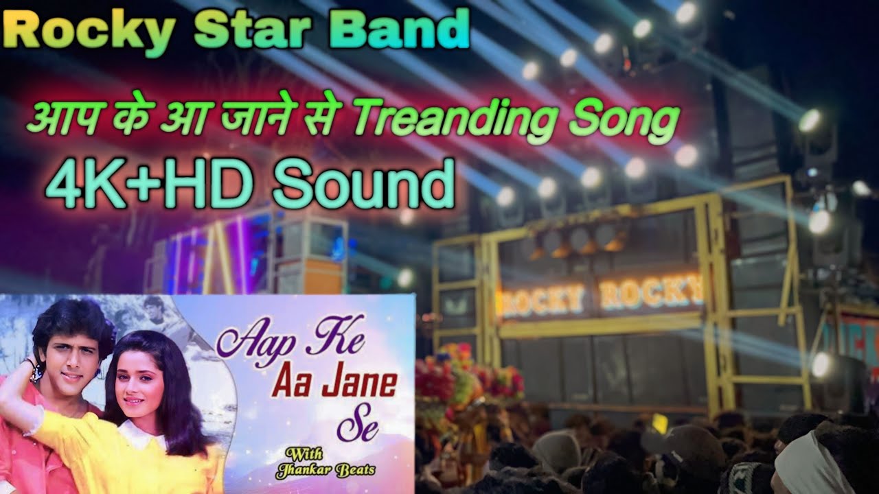Rocky ⭐️ Band l आपके 🥰आ जाने से 😍Treanding Song🤩 l 4K + HD 🎥 Sound l Use 🎧 l ​⁠@gamitsamir164