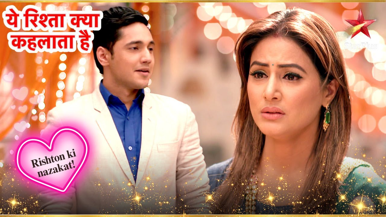Akshara को Naitik की वापसी का इंतजार! | Full Ep. 2194 - 2195 | Yeh Rishta Kya Kehlata Hai