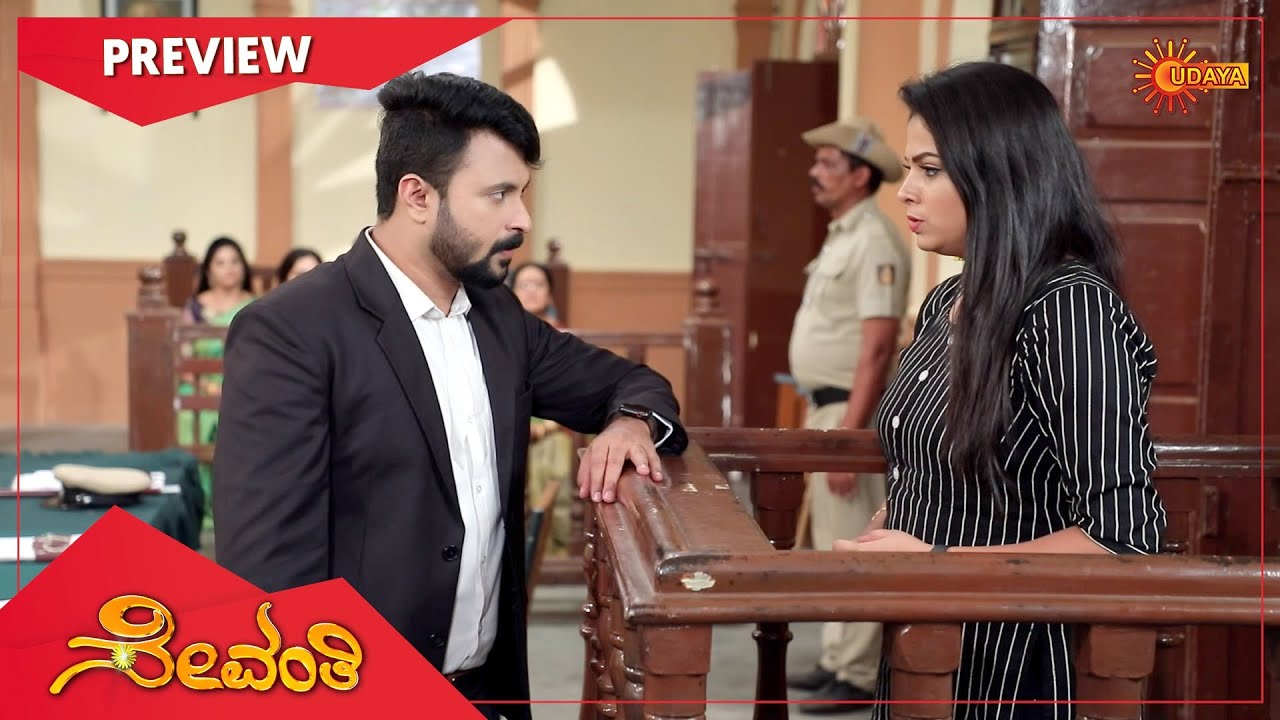 Sevanthi -  Preview | Full EP free on SUN NXT | 28 April 2021 | Udaya TV | Kannada Serial