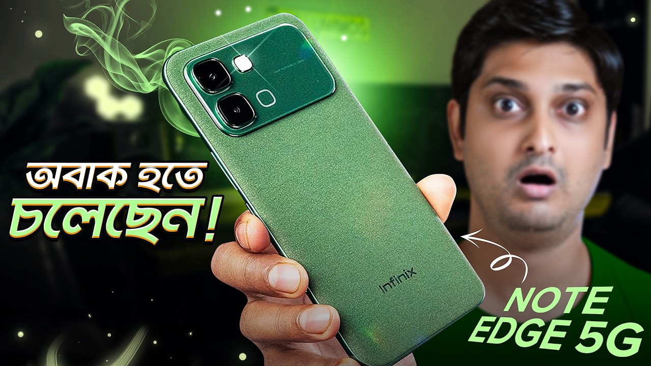 ২০ হাজারে সেরা? : Infinix Note Edge Review Bangla — Camera, Gaming, Battery Test!