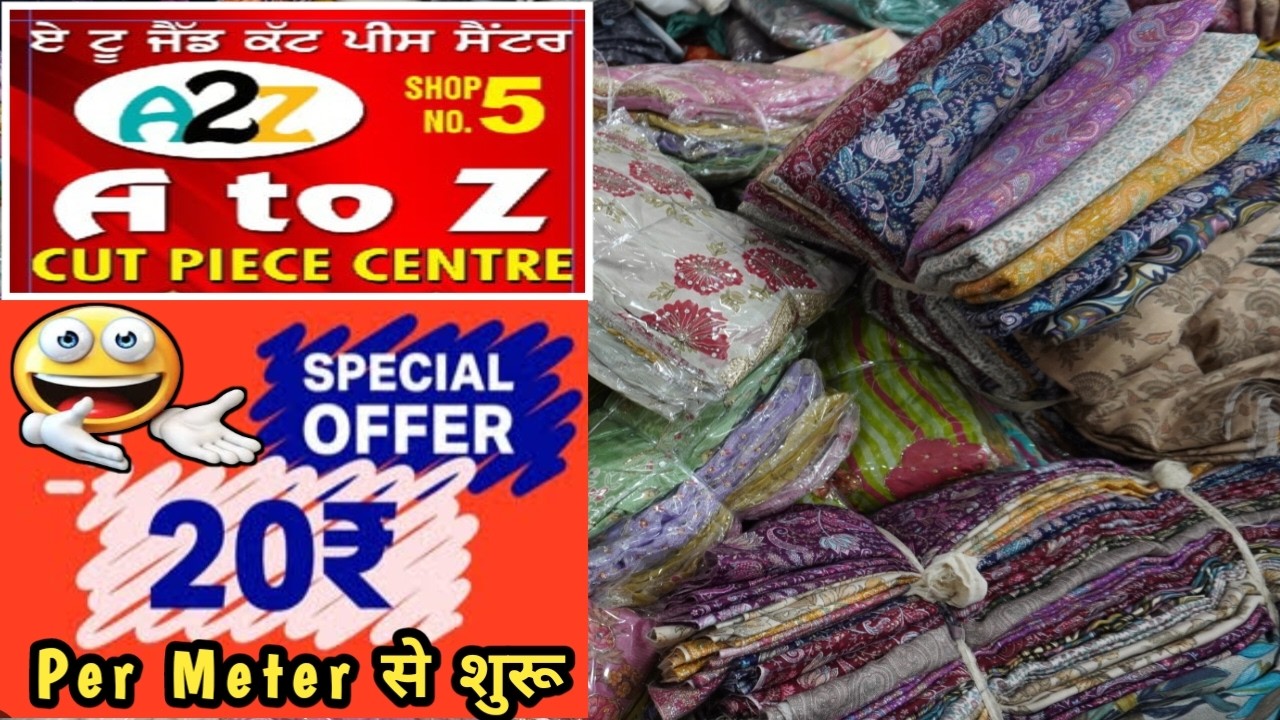 Cotton Cut Piece Cloths Wholesale Shop Ludhiana,Than Wale Suit,Lot Ka Kapda Ludhiana,Plain Fabric