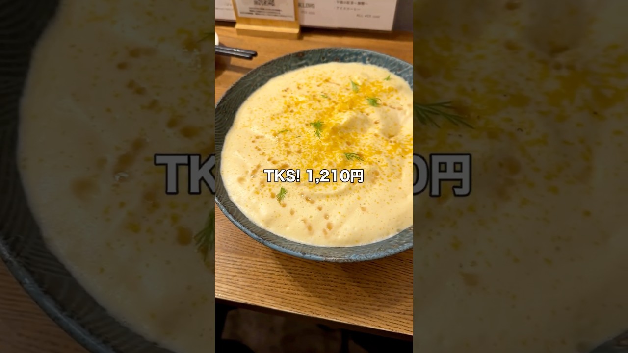 【話題】野毛のイタリアン。え、食堂？創作料理のレベルが違いすぎた！