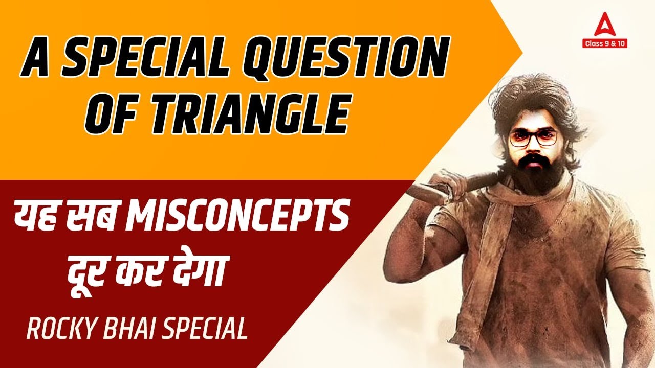 CBSE Class 10 | Maths | A Special Questions of Triangles Class 10 | Maths With Rocky Bhai Board 2023