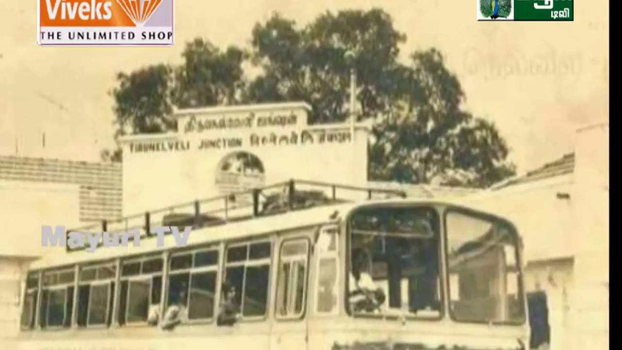 Nellai Mayuri TV