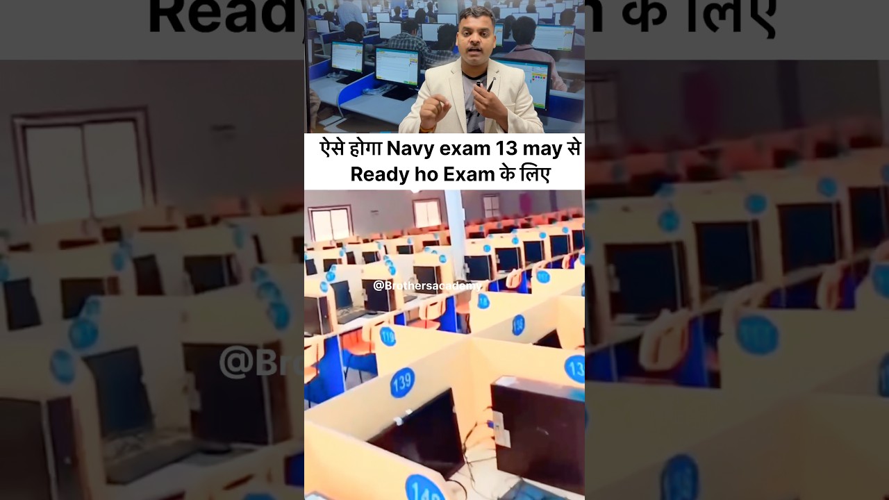 Navy CBT Exam 2026 ऐसे ही होगा Navy exam ssr mr2026 #navymr #navyssr #indiannavy #navyexam2026#viral