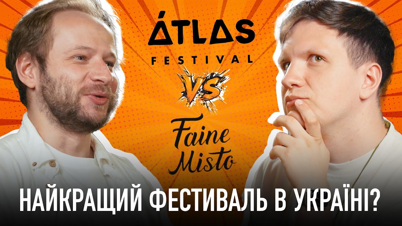 Про фестивалі під час війни | Звучить подкаст!