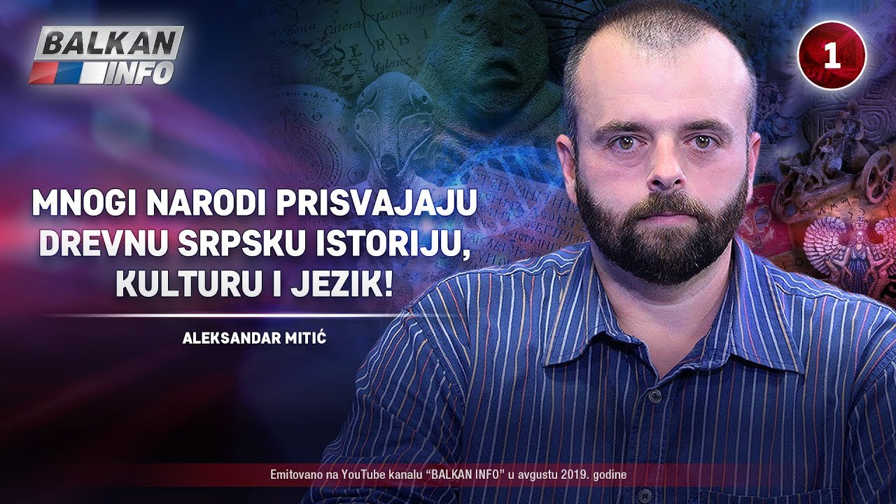 INTERVJU: Aleksandar Mitić - Mnogi prisvajaju drevnu srpsku istoriju, kulturu i jezik! (16.8.2019)