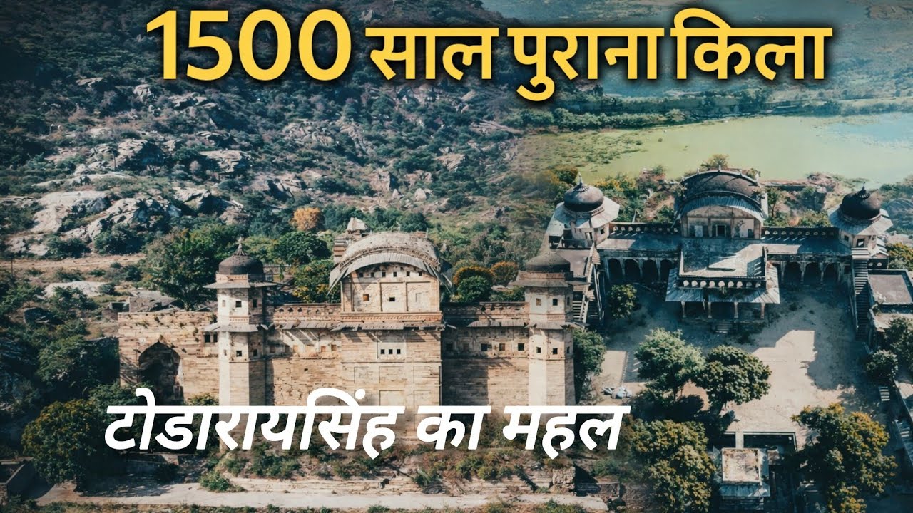 दुनिया ऊंचे छजे वाला 😱 महल जो बनाया गया था || 1500 😱 साल पहले 😱 ||