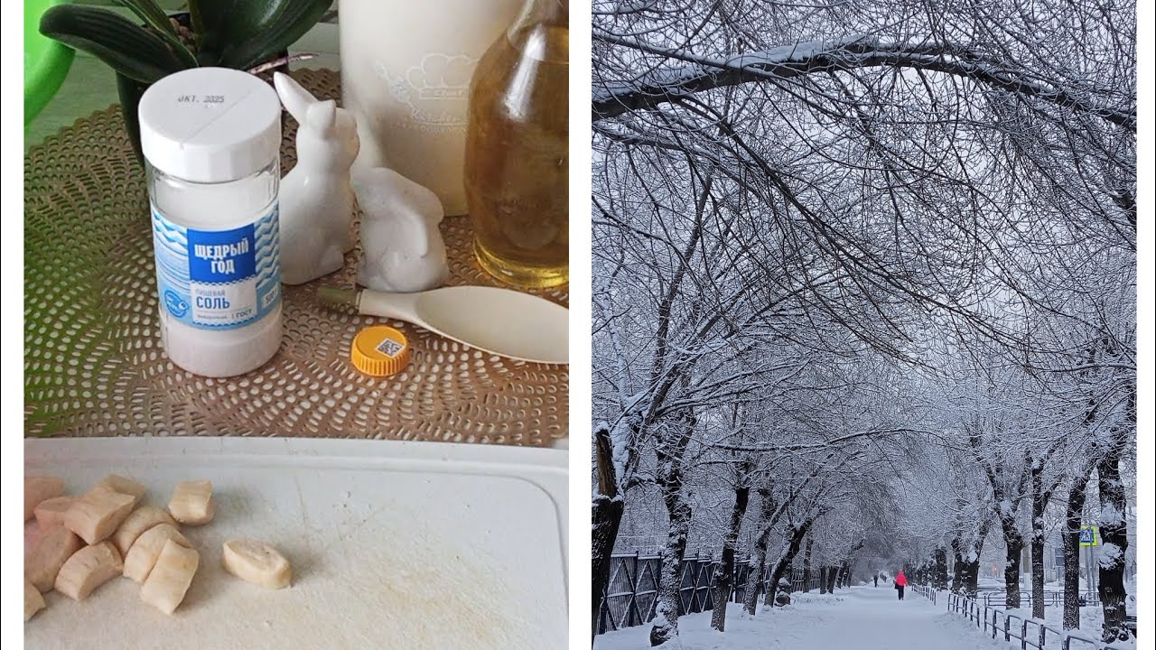 Урал❄️Выходной день//Лепим вареники 🥟 и пельмени 🥟 24.01.26
