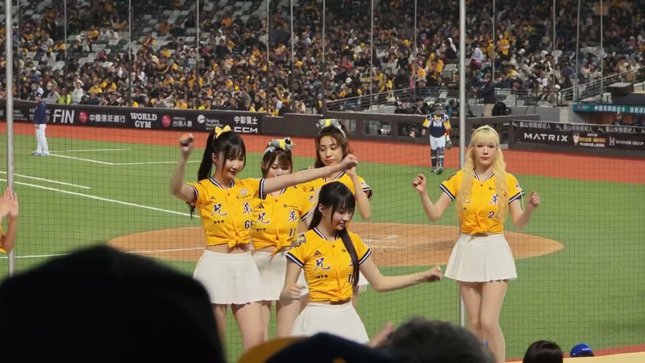 2025/03/30 大巨蛋(兄弟開幕戰) #邊荷律 #桃子 #李丹妃 #貴貴 #啦啦隊