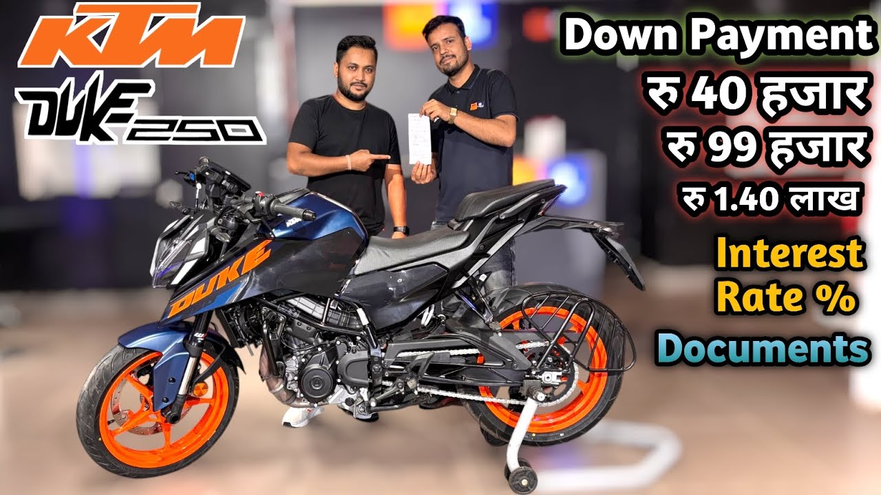 KTM Duke 250 New 2025 Model || Finance Details | Down Payment EMI Cost ? | Intrest Rate %✔️Document