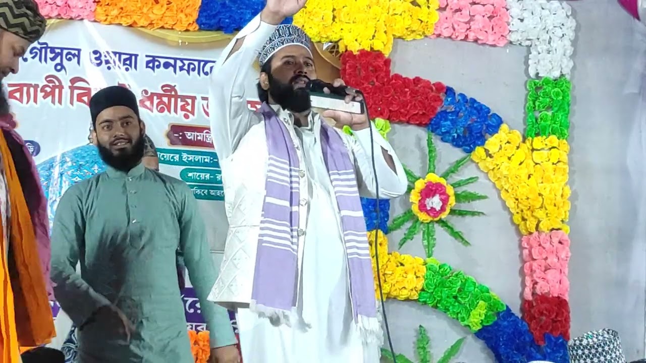 I Love Mohammad // Ramzan Special Super hit kalam//