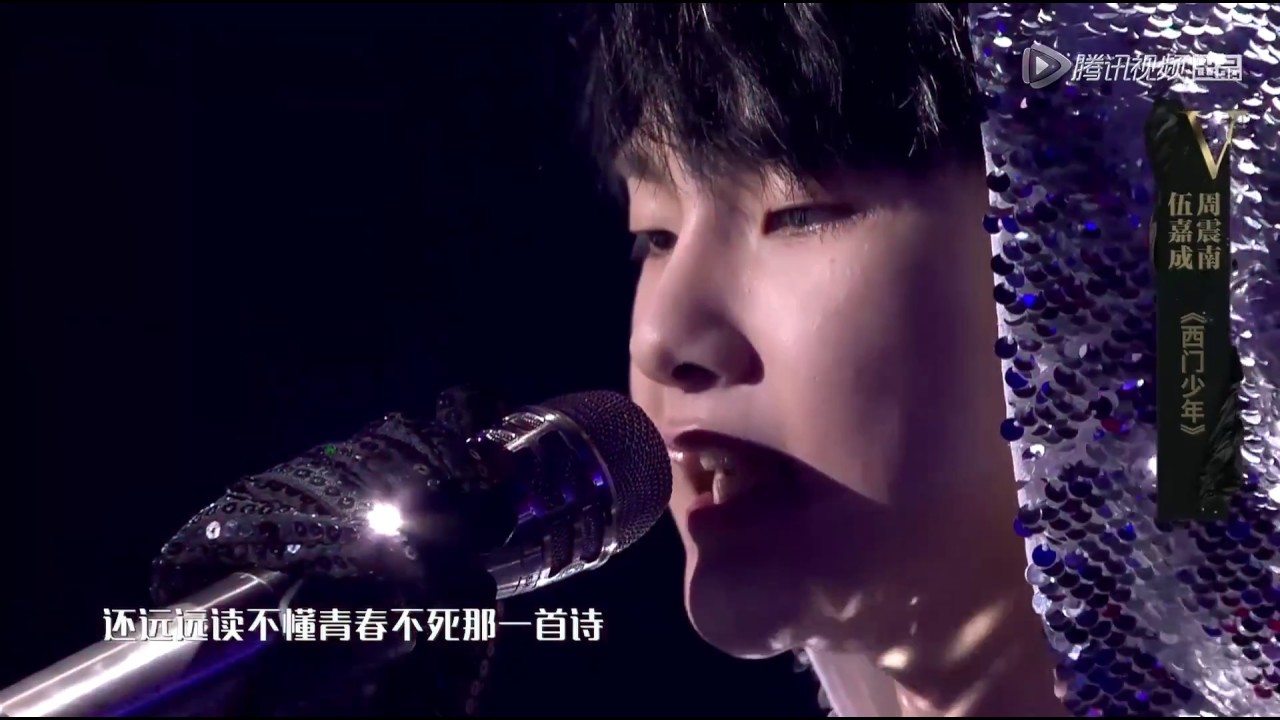 [明日花絮] 周震南与伍嘉成帅气唱跳，获华晨宇点赞