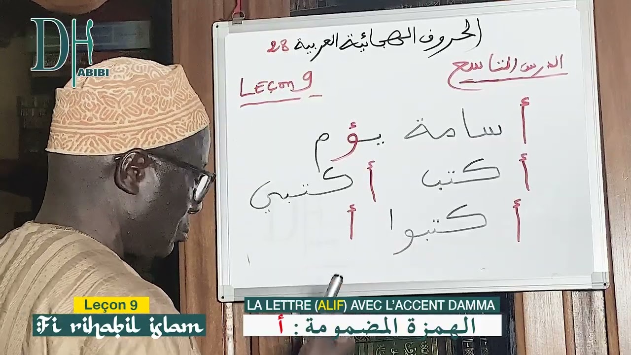 🔴 COURS ARABE : Leçon 9 / ALPHABET ARABET PAR DR SERIGNE PAPA MOUKHTAR KÉBÉ _ Fi Rihabil Islam