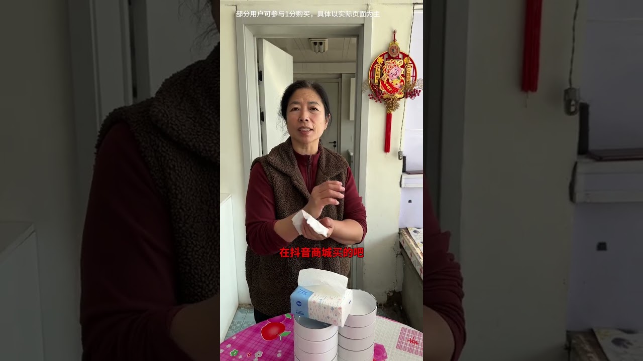Homemade Shandong Grandma's Nut & Cheese Buns - A Taste of Home