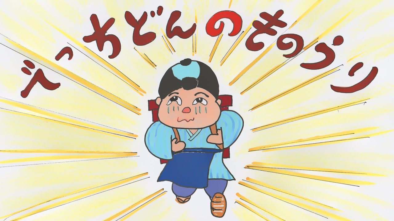 読み聞かせ絵本・丁稚どんの物売り（でっちどんのものうり）【日本昔ばなし】童話☆お話しようちえん