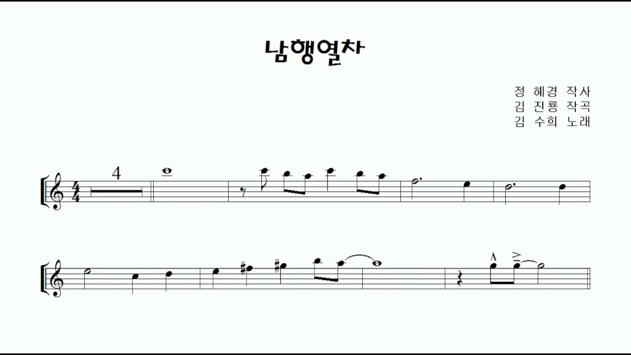 김수희 