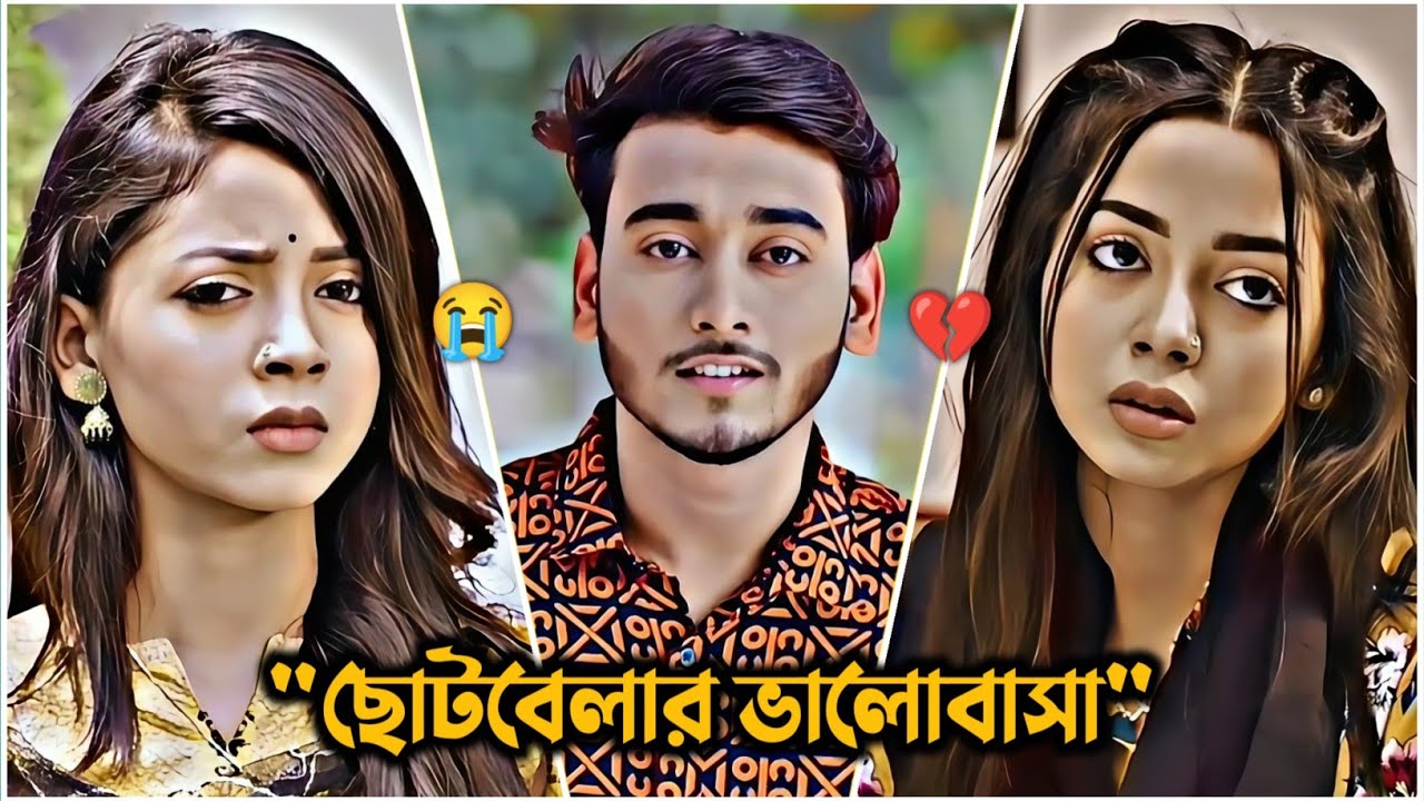 ছোটবেলার ভালোবাসা💔 | Miraj Khane And Arohi Mim New Natok | Bangla New Natok 2025 | N For Natok 2.0