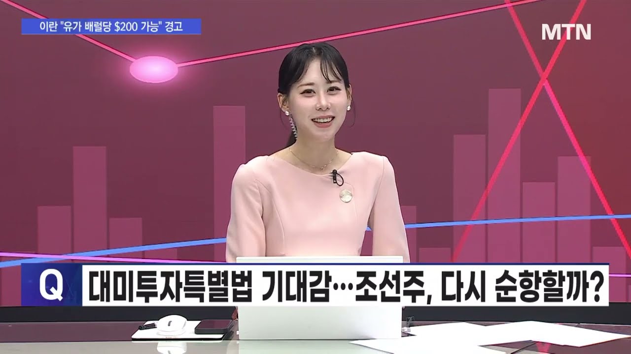 [오후의 쟁점] AI 인프라 확산의 다음 타자는 통신장비주? / 머니투데이방송 (증시, 증권)
