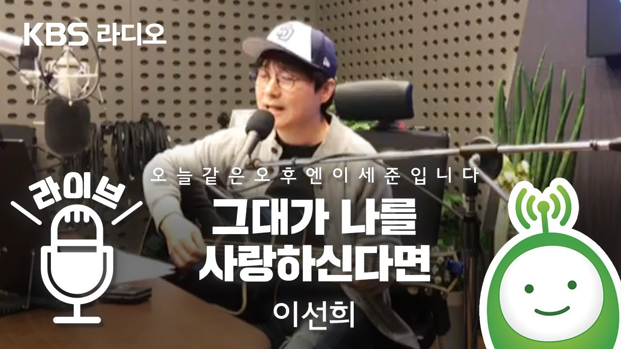 이선희 