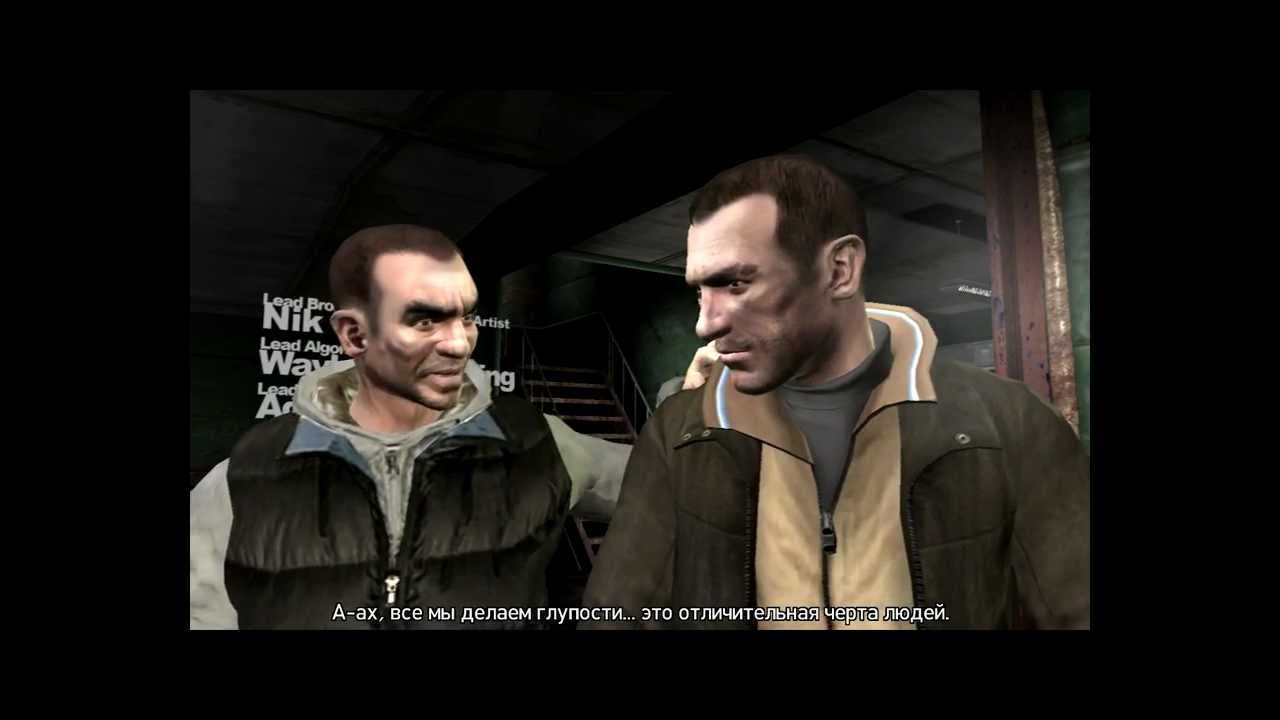 GTAIV(4) Intro.(Rus.sub)Рус.суб Гта 4 вступительный ролик(1 часть)3D
