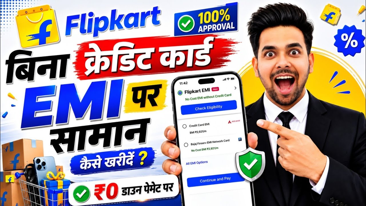 How to Buy a Phone on EMI from Flipkart - Flipkart Debit Card EMI - How to Get a Mobile on Flipka...