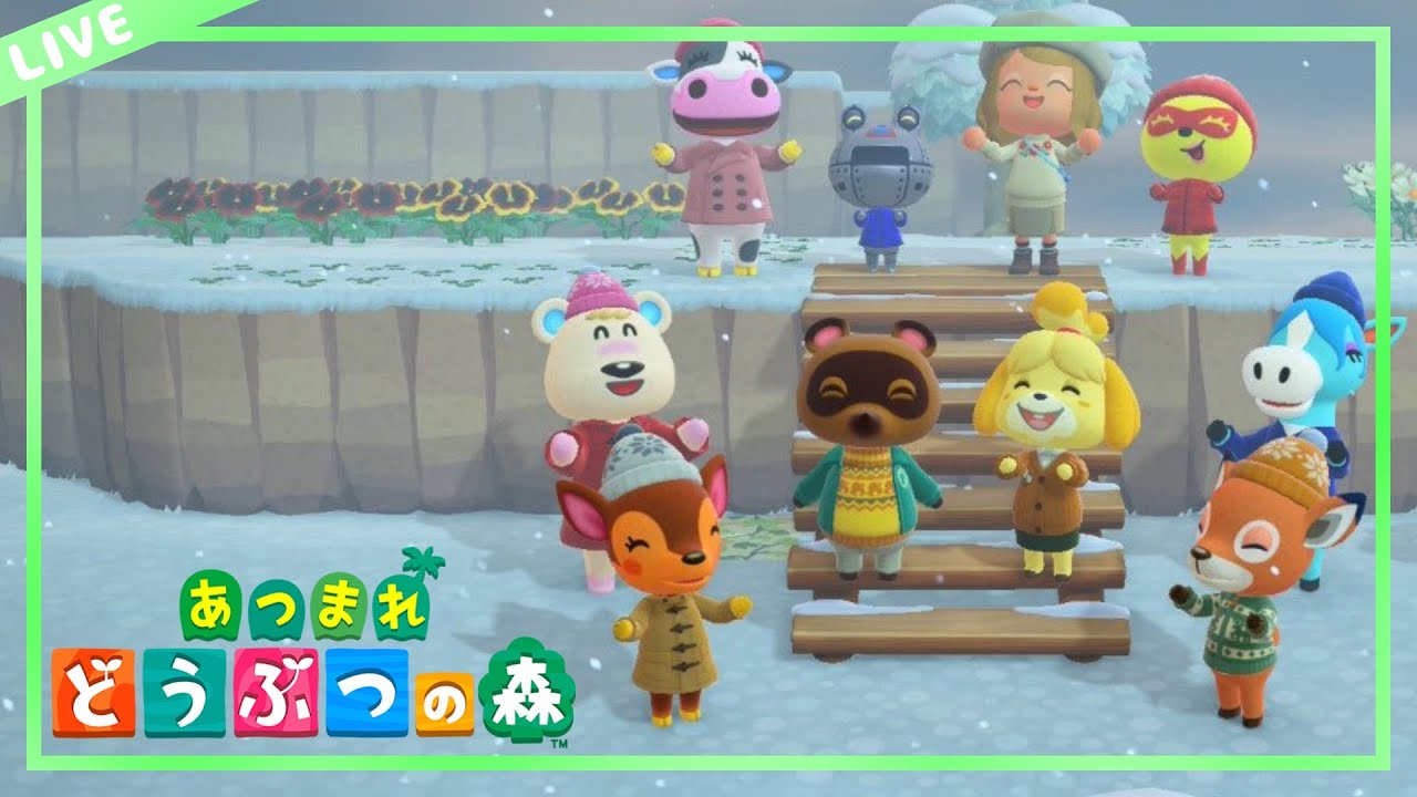 あつまれどうぶつの森(初見さん大歓迎－♪)