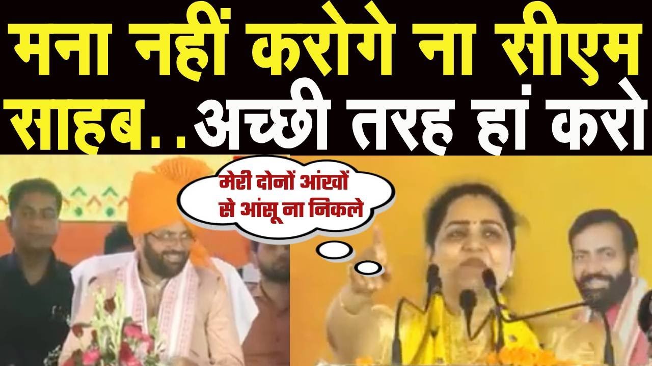 CM Saini के सामने Sirsa की पूर्व सांसद Sunita Duggal ने कर डाली ऐसी मांग हर कोई हैरान जोरदार भाषण