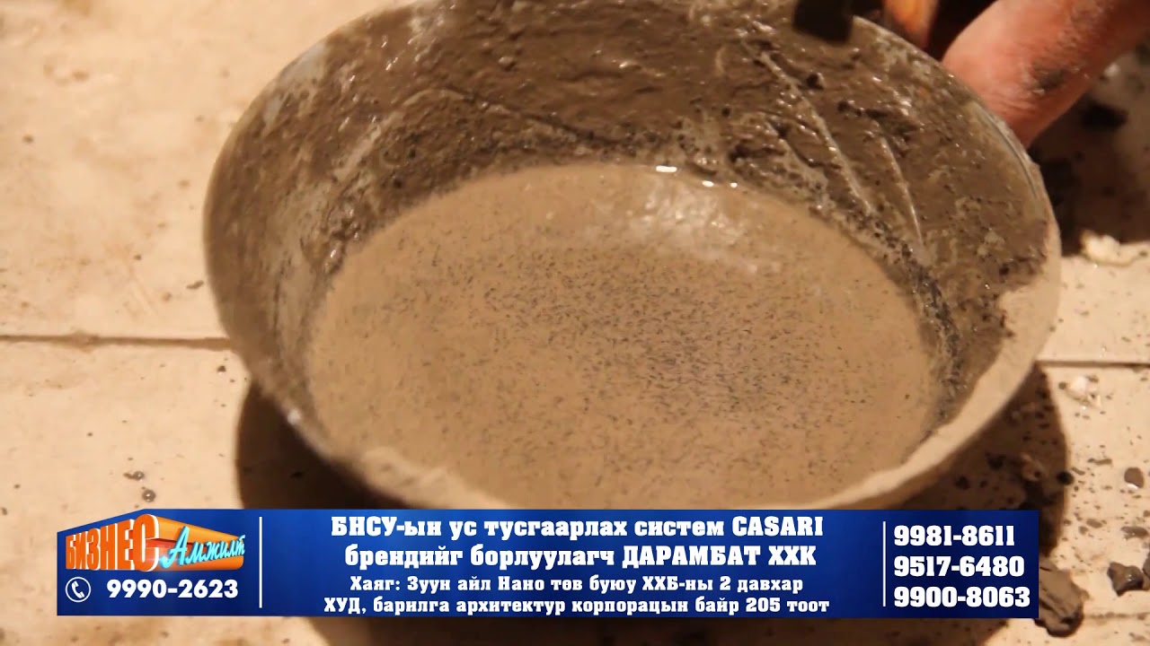 CASARI