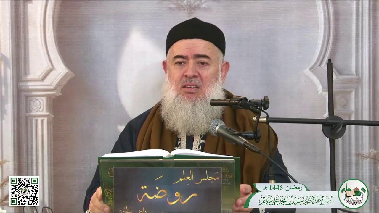 الرِّضا عن الله بمعنى التسليم له وعدم الاعتراض عليه، ووجوب المراقبة لله بمعنى استدامة الخوف من الله