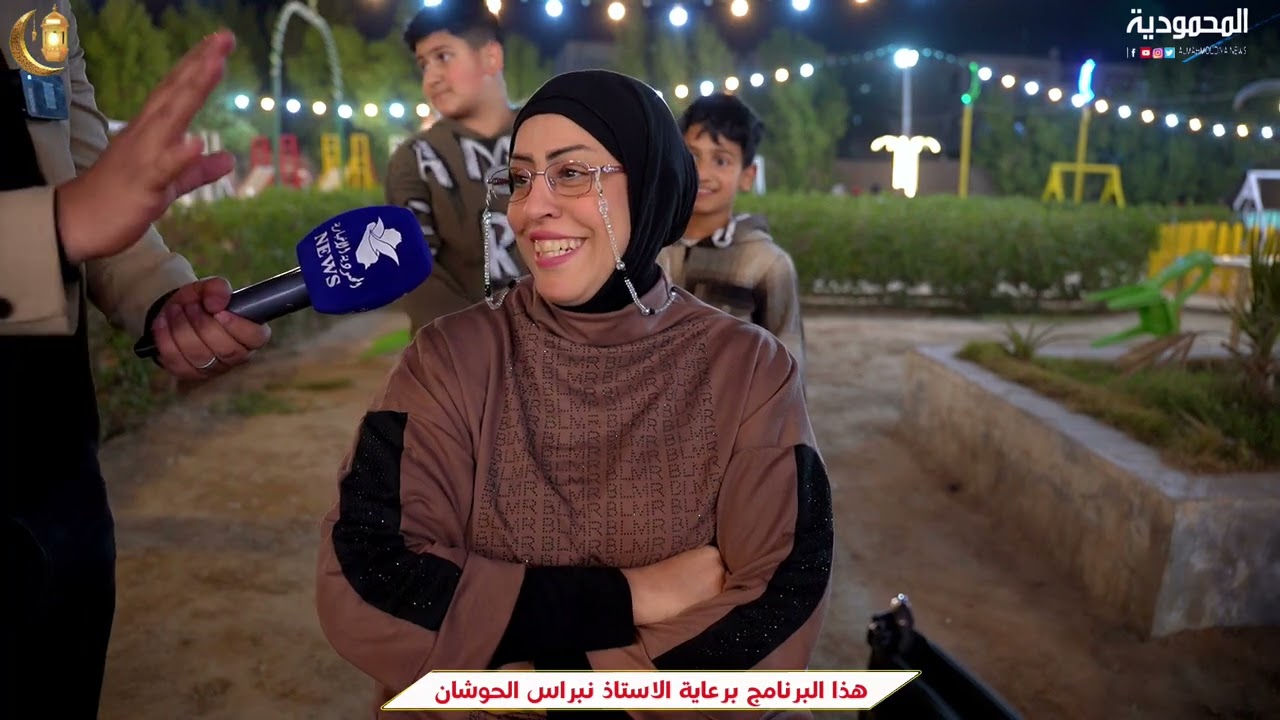 الحلقة 11 من برنامج اربح ويانه في متنزه زينيا العائلي الراعي الرسمي للبرنامج الاستاذ #نبراس_الحوشان 